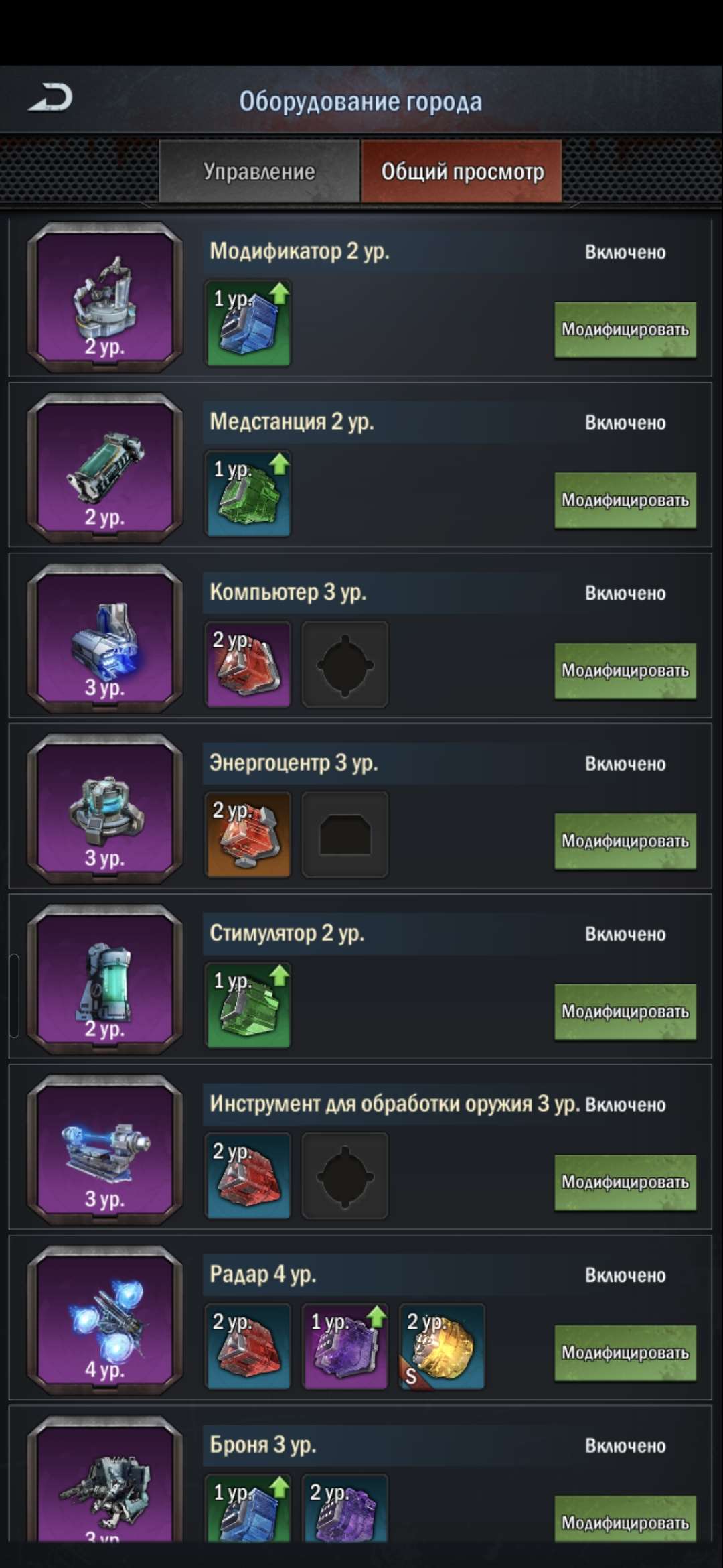 продажа аккаунта к игре Age of Origins